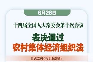 恒大足校全校师生2024年度大合照 多名外教现身