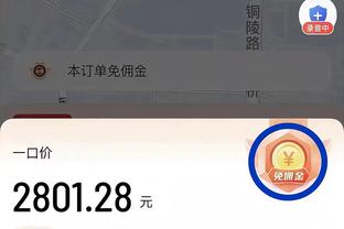 马卡：拜仁给戴维斯下最后通牒，需在4月初前给出是否续约的答复