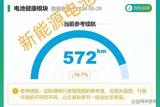 半场落后对手11分！特纳：让对手找到了自信 我们防守不够出色